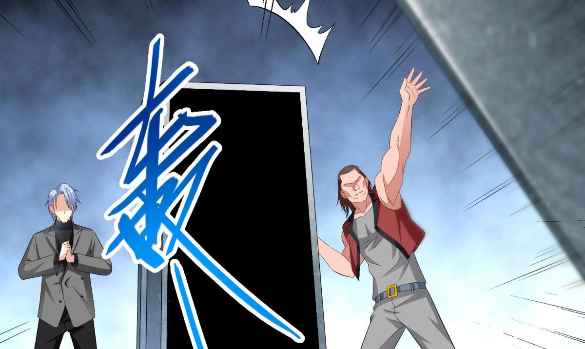 《美女大小姐的专属高手》第159话 僵尸之祖？！ 第27页