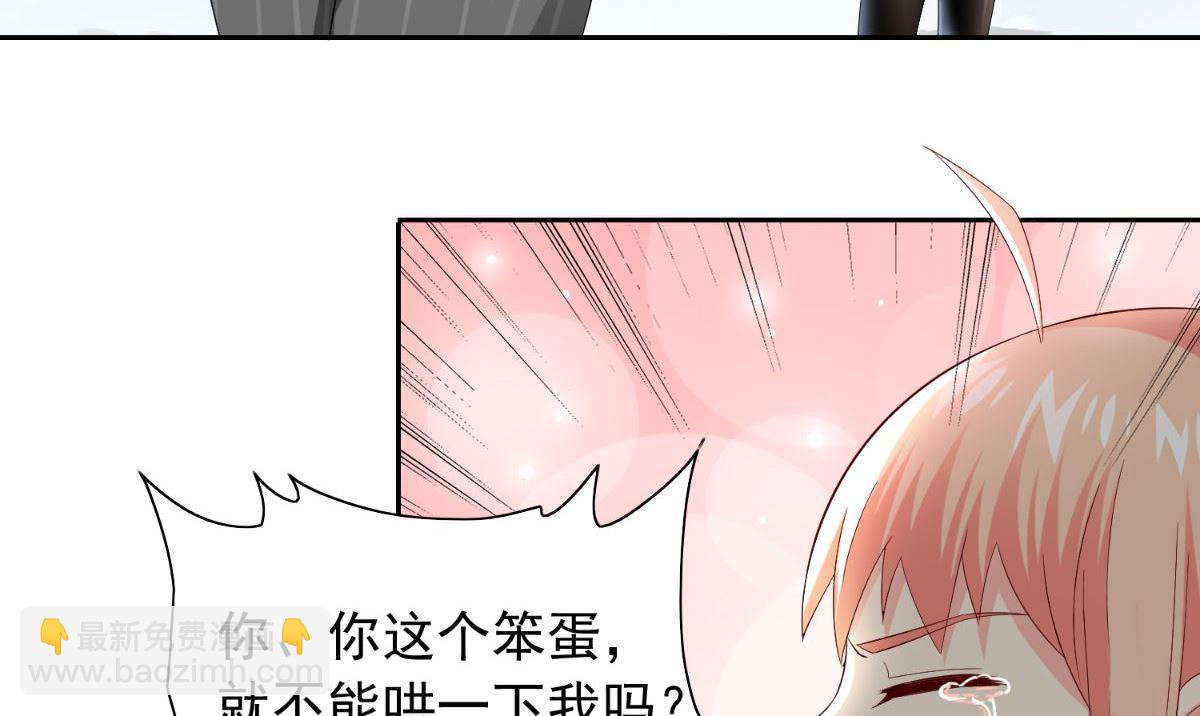 《美女大小姐的专属高手》第157话 你必须活着回来 第15页