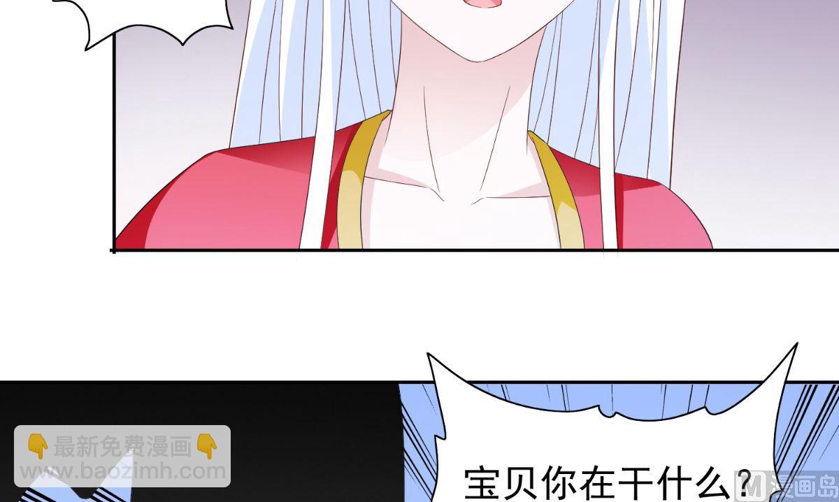 《美女大小姐的专属高手》第157话 你必须活着回来 第25页