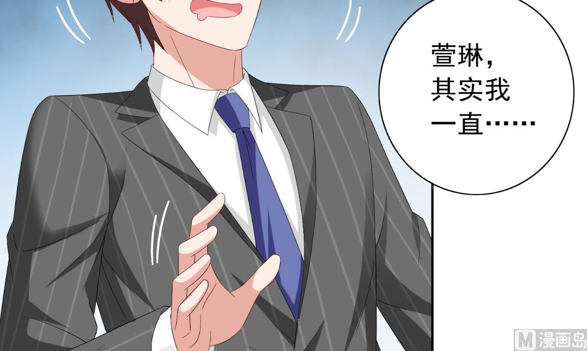 《美女大小姐的专属高手》第157话 你必须活着回来 第34页