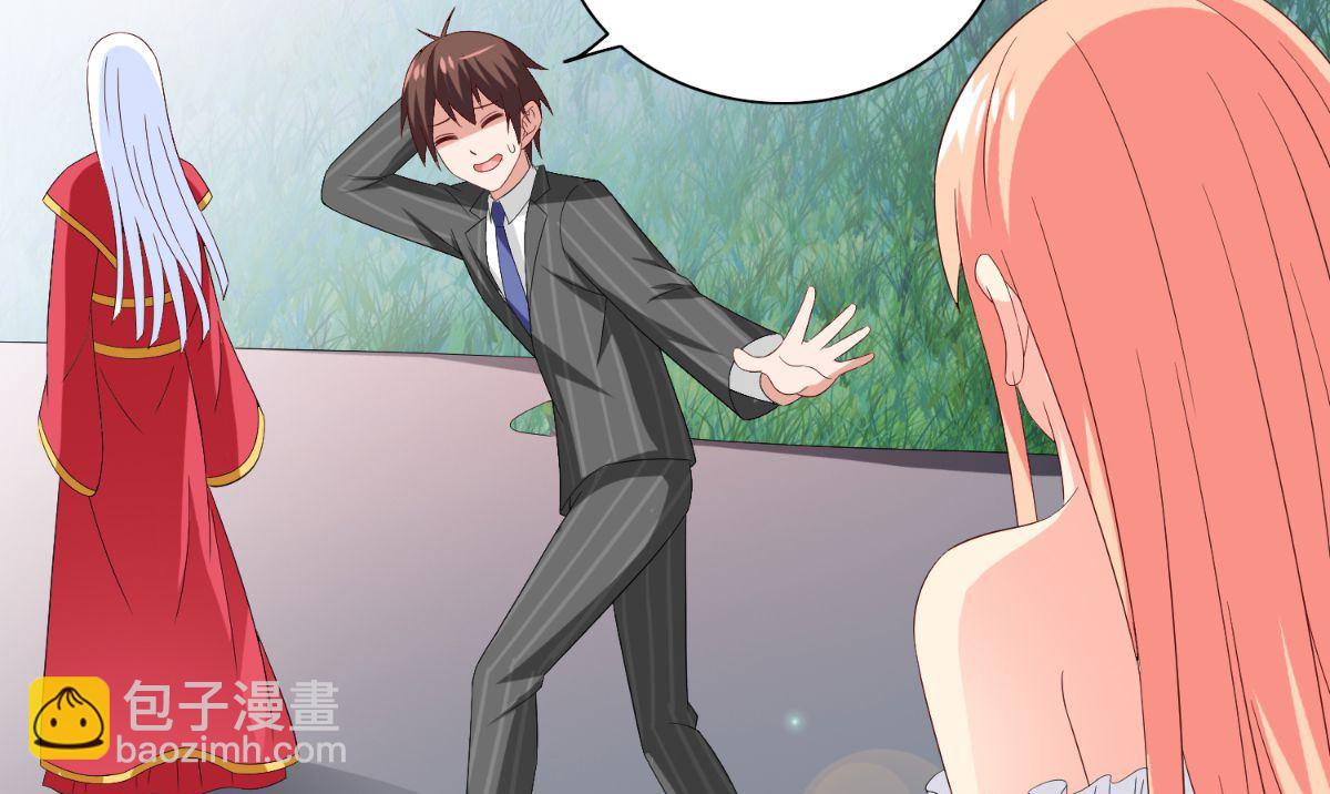 《美女大小姐的专属高手》第157话 你必须活着回来 第38页