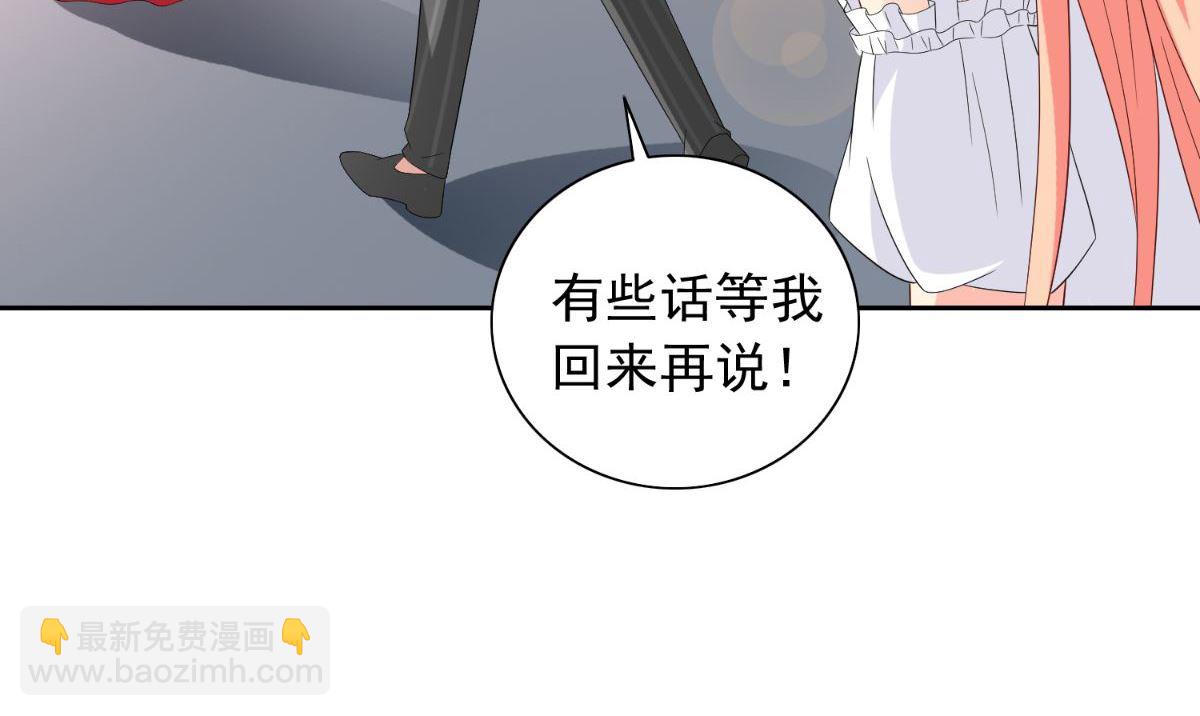 《美女大小姐的专属高手》第157话 你必须活着回来 第39页