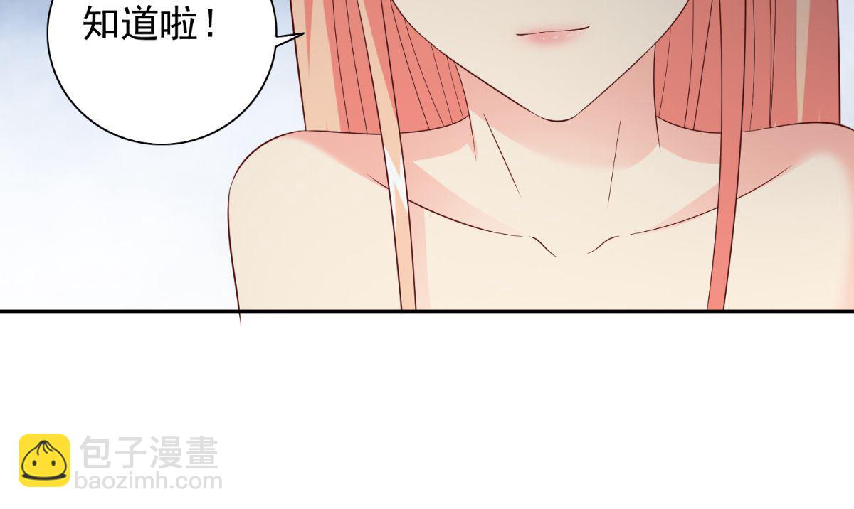 《美女大小姐的专属高手》第157话 你必须活着回来 第41页
