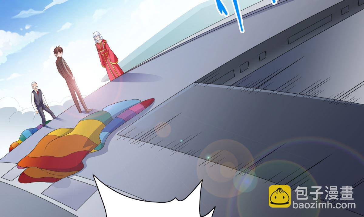 《美女大小姐的专属高手》第158话 不太对劲 第43页