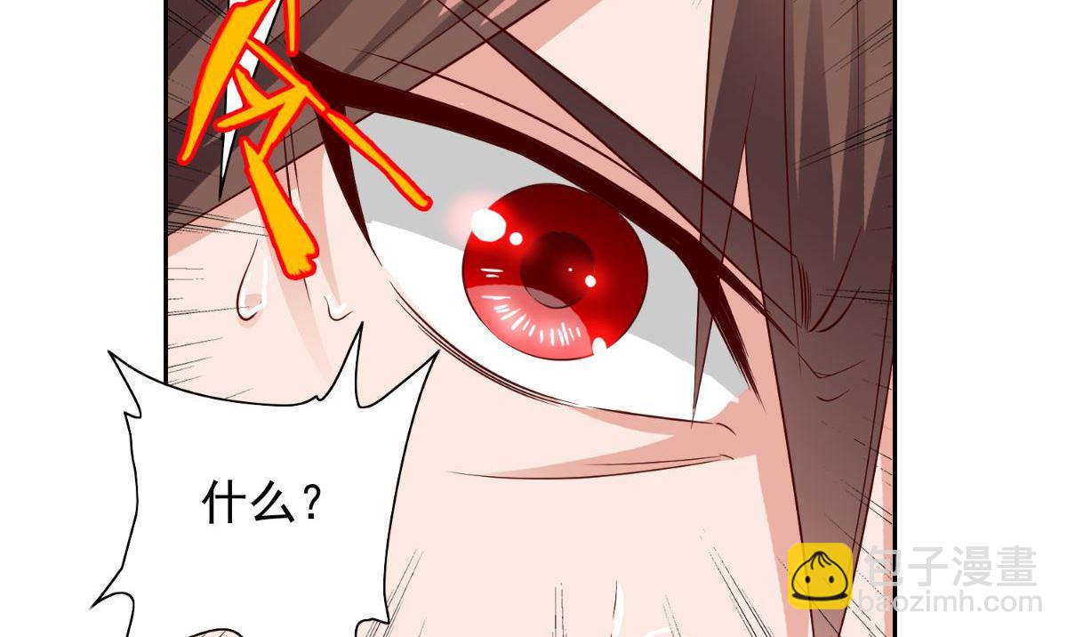 《美女大小姐的专属高手》第162话 你们逃不掉的 第21页