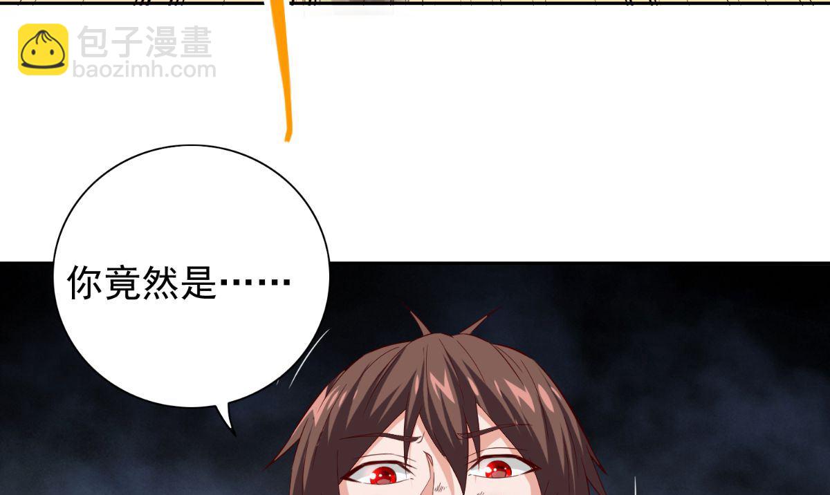 《美女大小姐的专属高手》第162话 你们逃不掉的 第26页