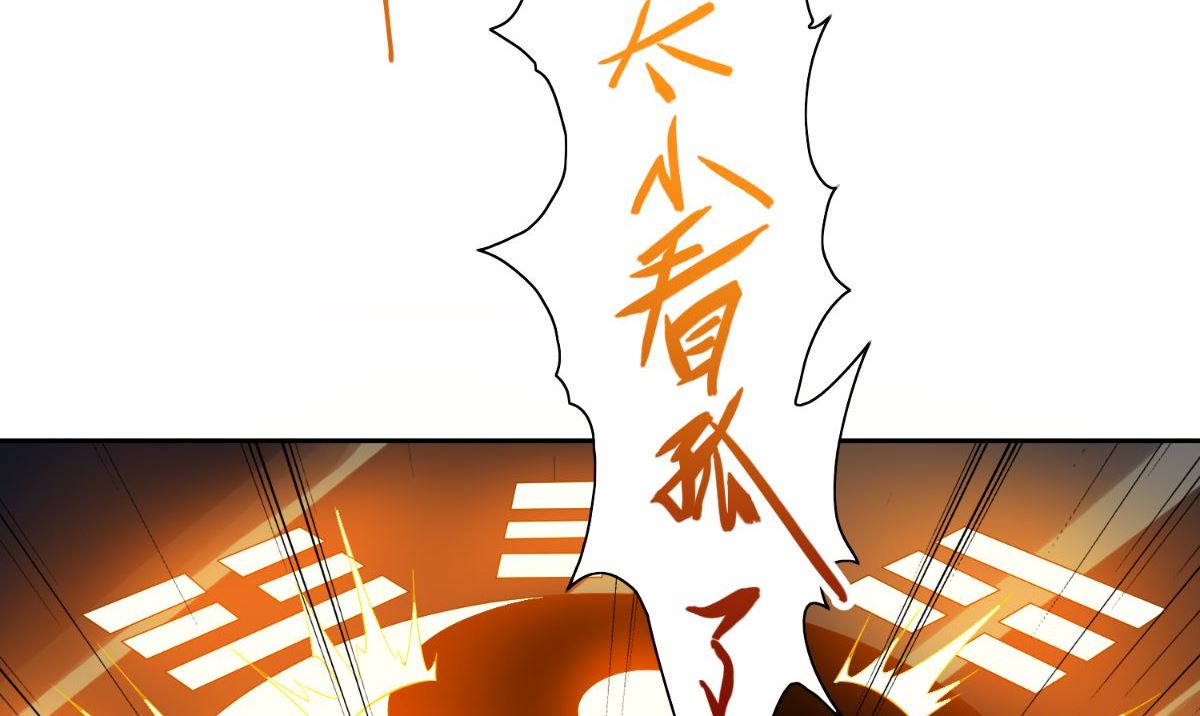 《美女大小姐的专属高手》第162话 你们逃不掉的 第45页