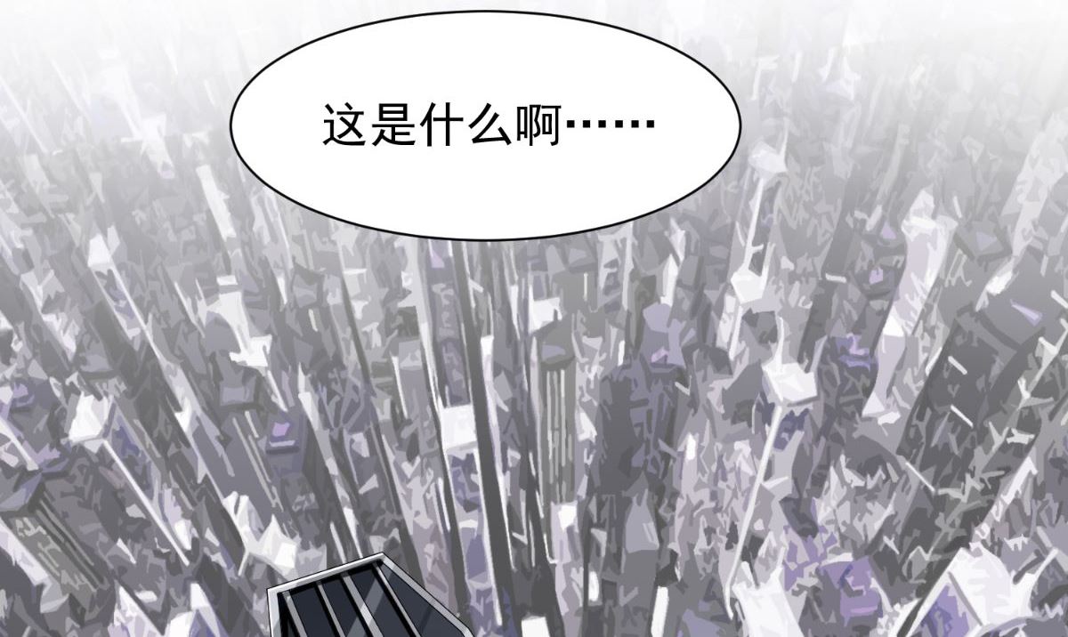 《美女大小姐的专属高手》第163话 他回来了 第15页