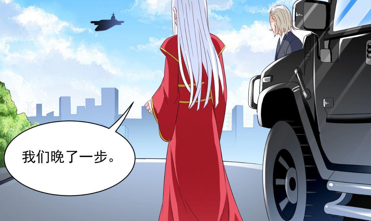 《美女大小姐的专属高手》第163话 他回来了 第20页
