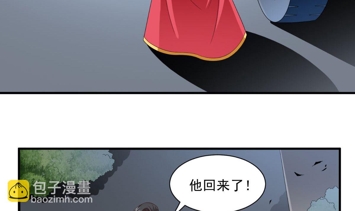 《美女大小姐的专属高手》第163话 他回来了 第21页