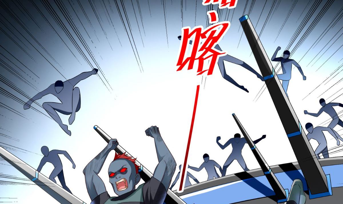 《美女大小姐的专属高手》第163话 他回来了 第36页