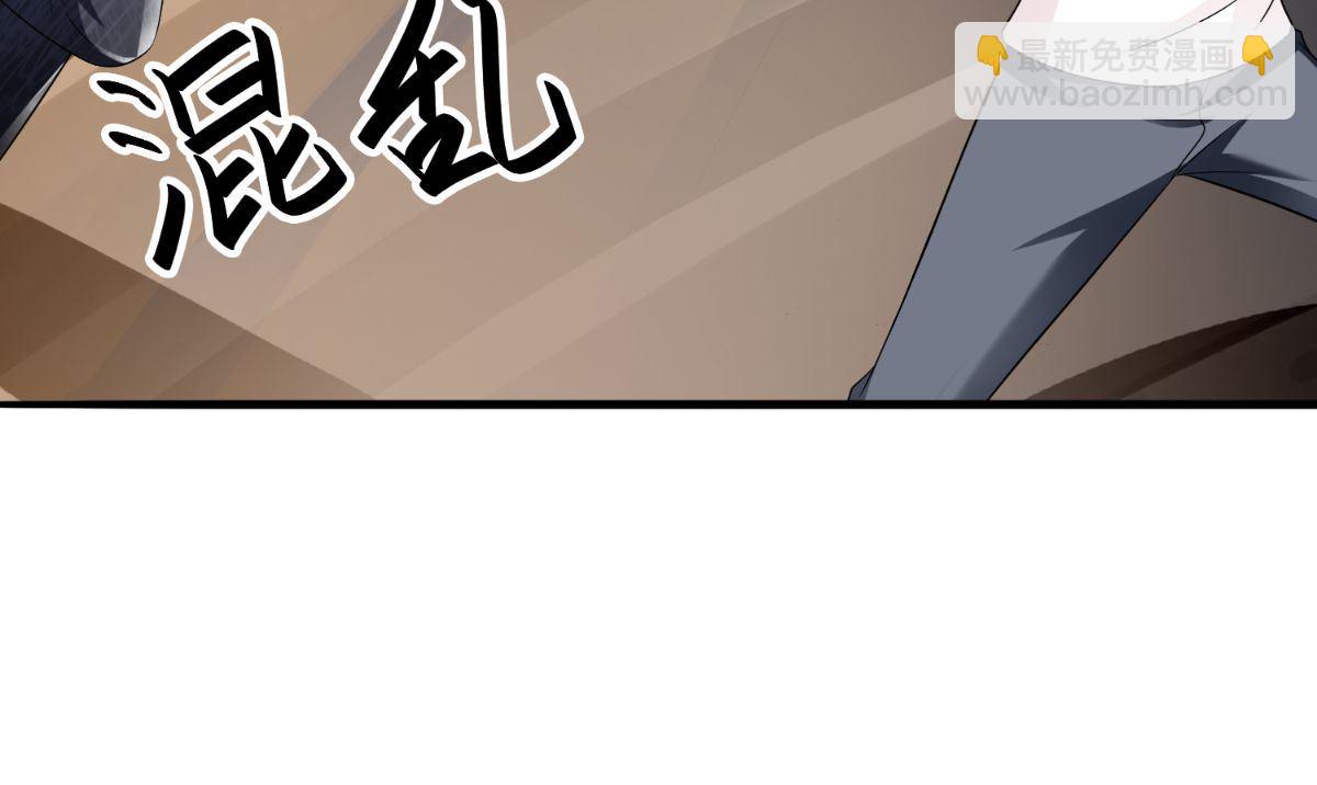 《美女大小姐的专属高手》第163话 他回来了 第41页