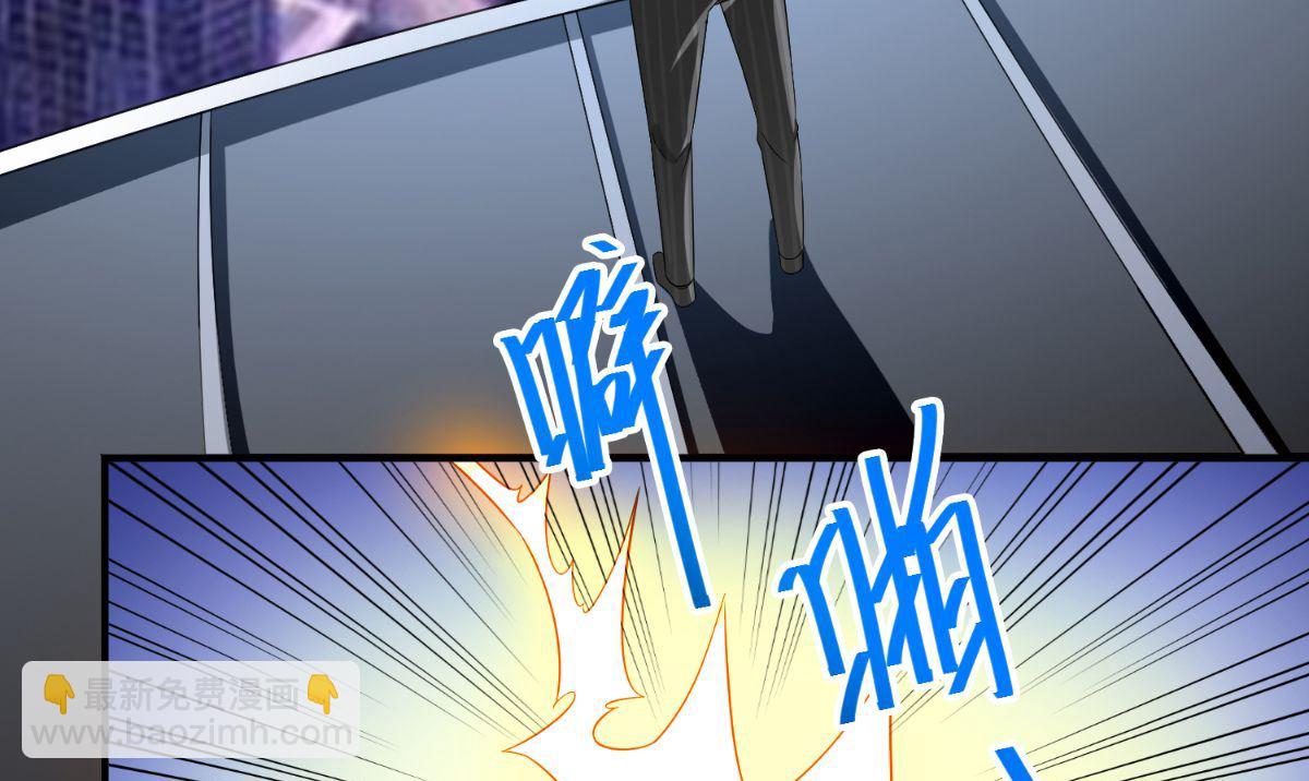《美女大小姐的专属高手》第163话 他回来了 第47页