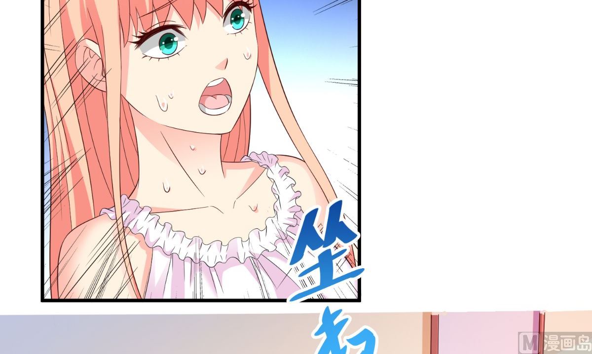 《美女大小姐的专属高手》第163话 他回来了 第4页