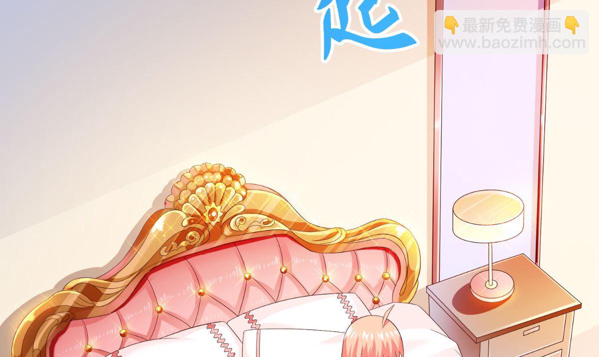 《美女大小姐的专属高手》第163话 他回来了 第5页