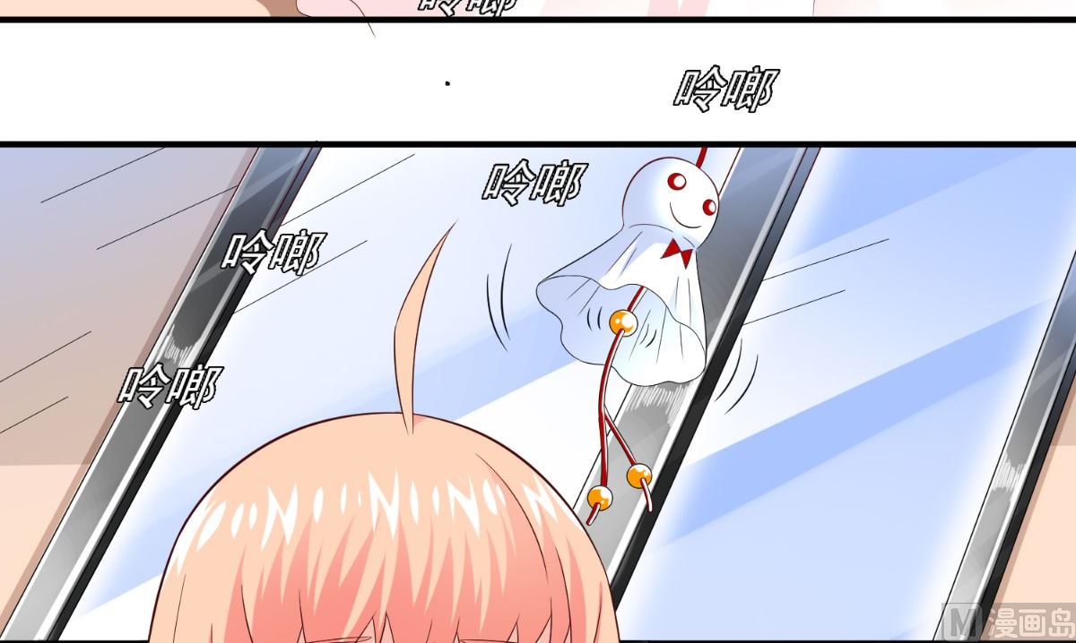 《美女大小姐的专属高手》第163话 他回来了 第7页