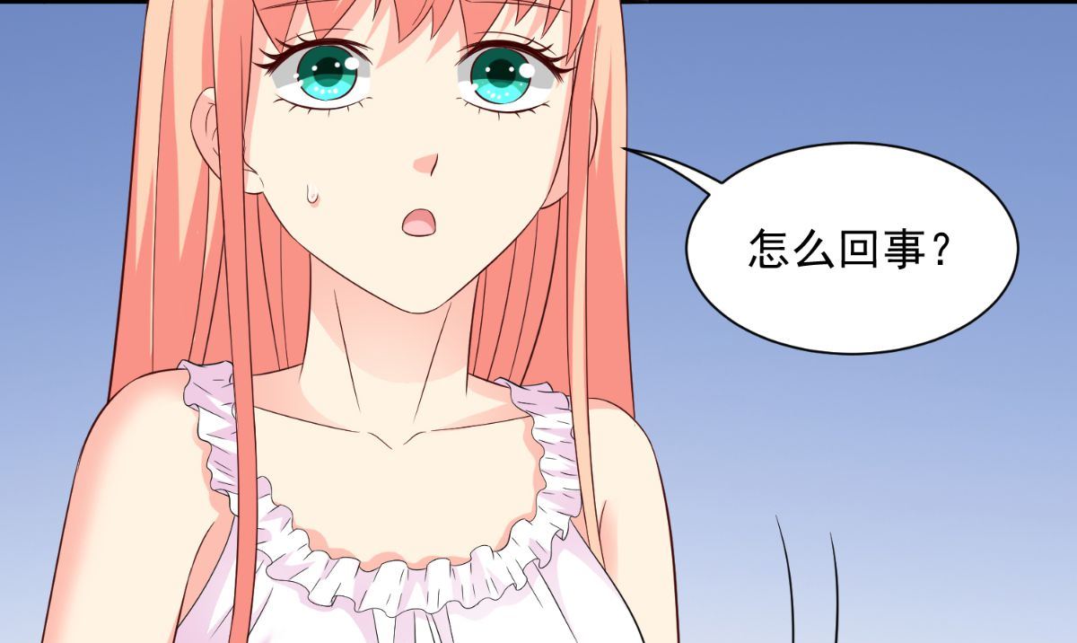 《美女大小姐的专属高手》第163话 他回来了 第8页