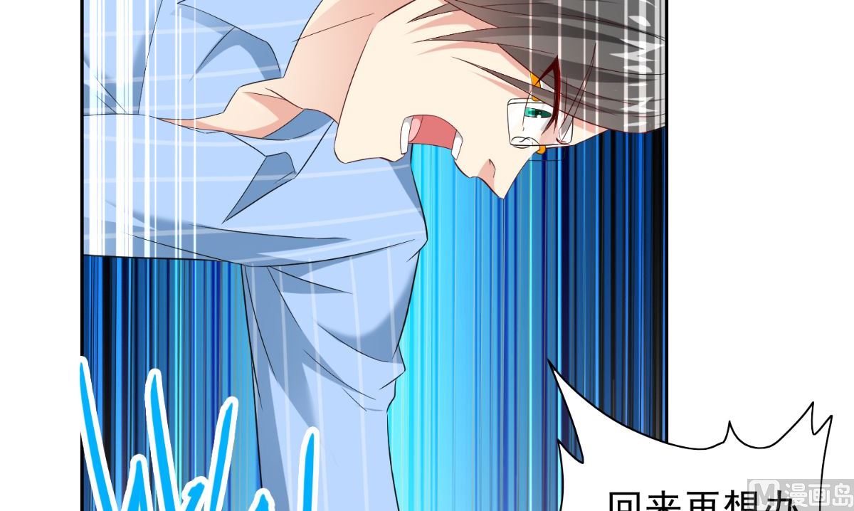 《美女大小姐的专属高手》第161话 别忘了还有我 第43页