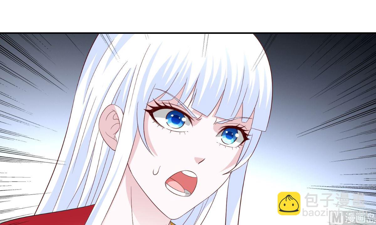 《美女大小姐的专属高手》第161话 别忘了还有我 第49页