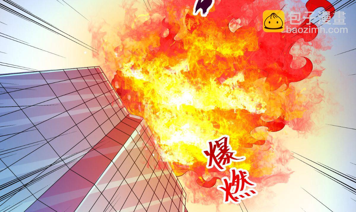 《美女大小姐的专属高手》第164话 他不是杨程！ 第20页