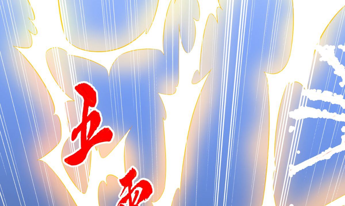 《美女大小姐的专属高手》第164话 他不是杨程！ 第23页