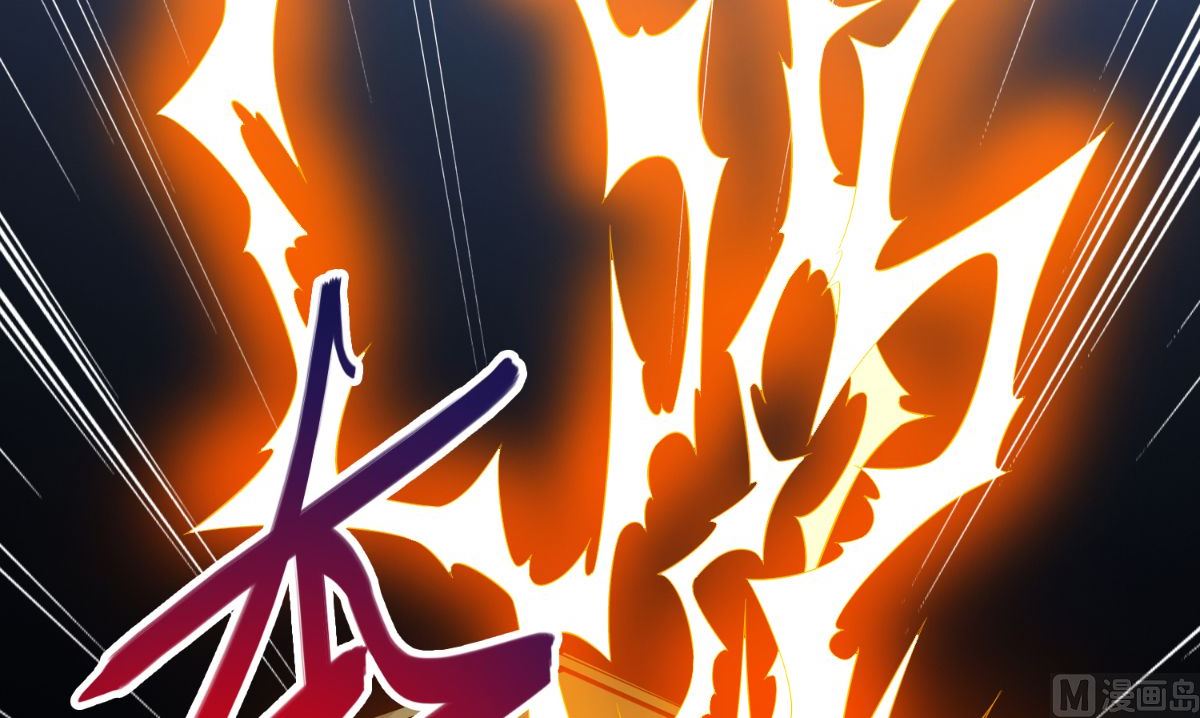 《美女大小姐的专属高手》第164话 他不是杨程！ 第25页