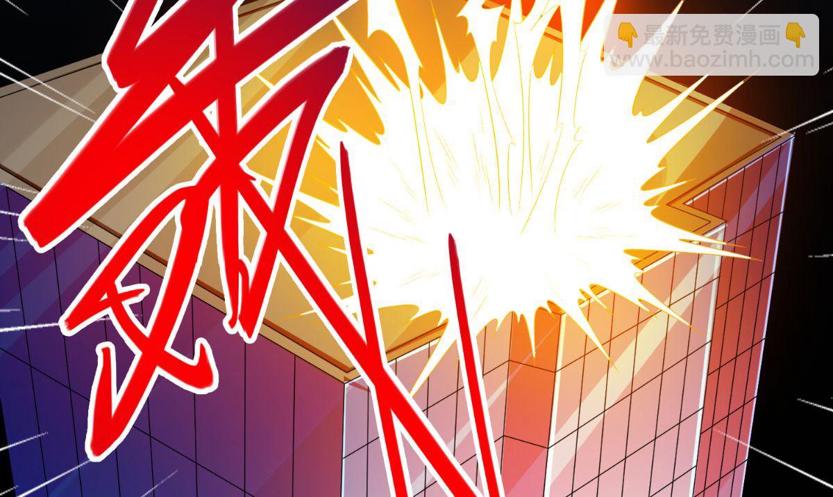 《美女大小姐的专属高手》第164话 他不是杨程！ 第26页