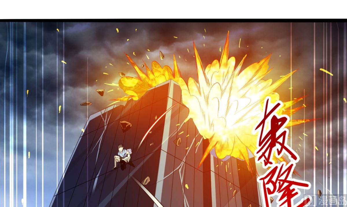 《美女大小姐的专属高手》第164话 他不是杨程！ 第28页