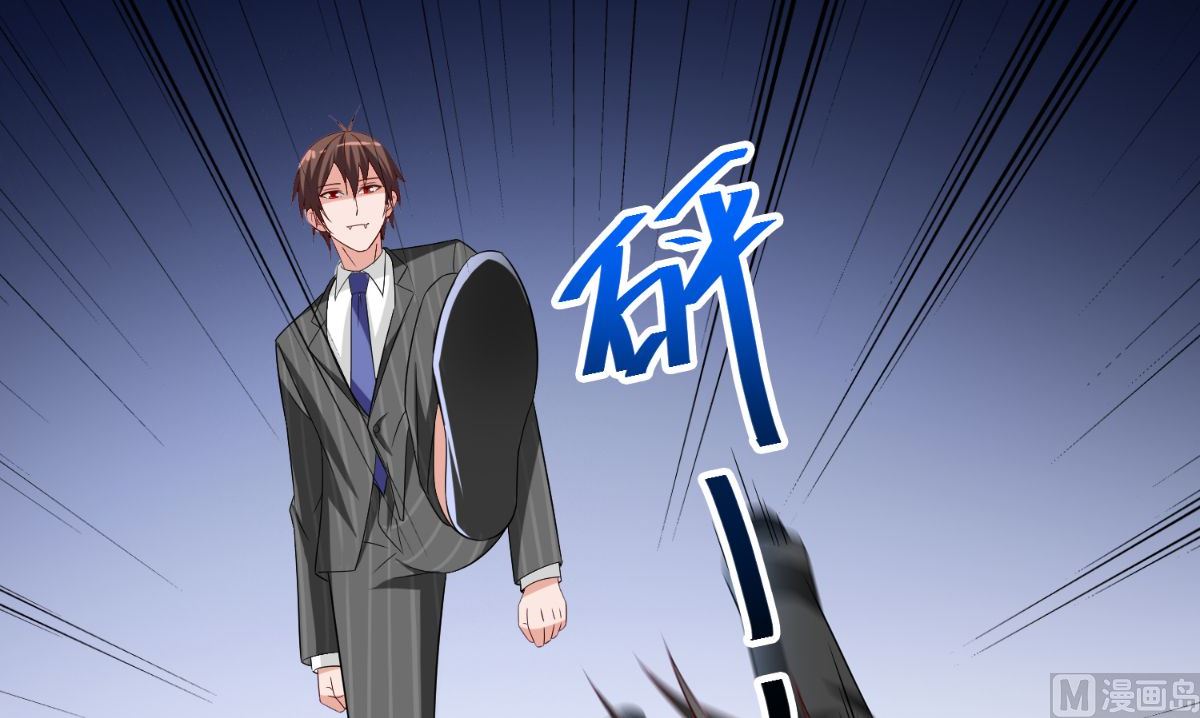 《美女大小姐的专属高手》第164话 他不是杨程！ 第46页