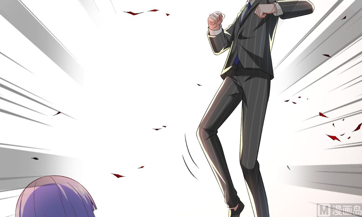 《美女大小姐的专属高手》第164话 他不是杨程！ 第4页