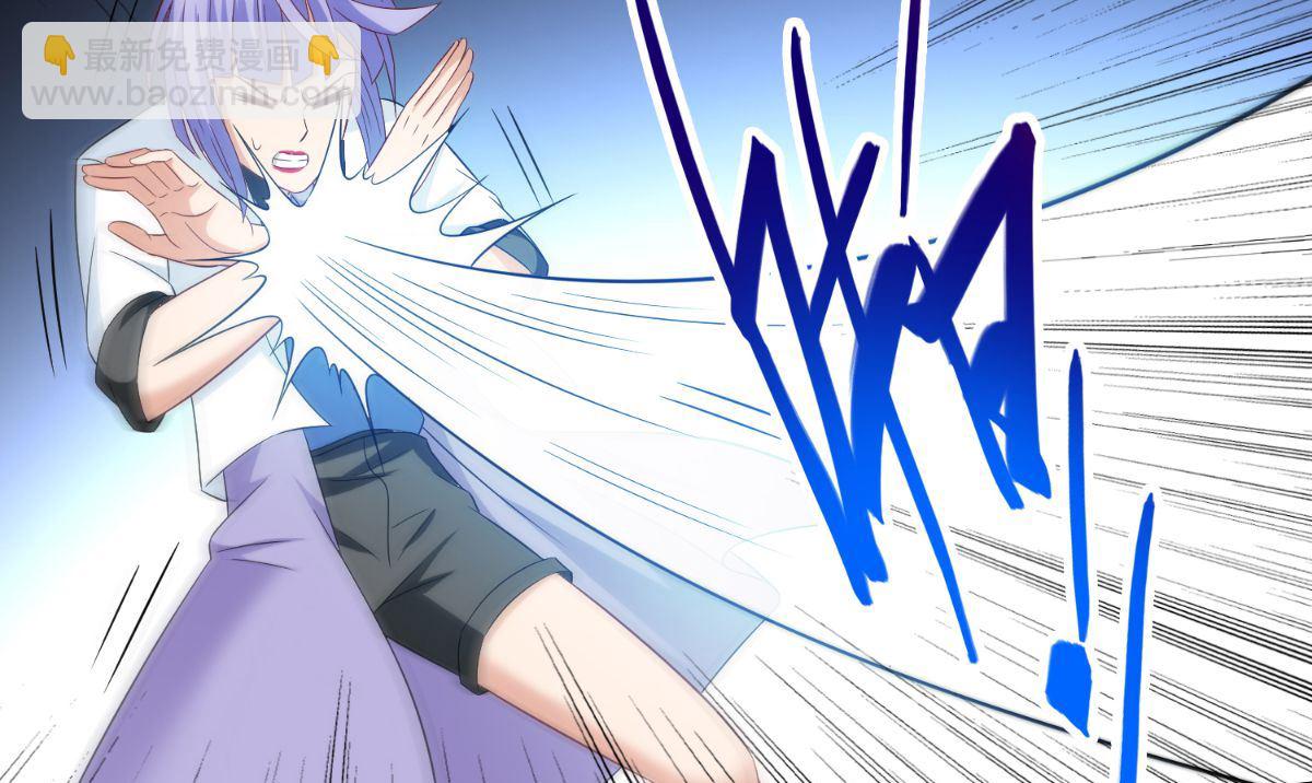 《美女大小姐的专属高手》第164话 他不是杨程！ 第8页