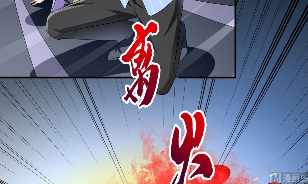 《美女大小姐的专属高手》第164话 他不是杨程！ 第19页