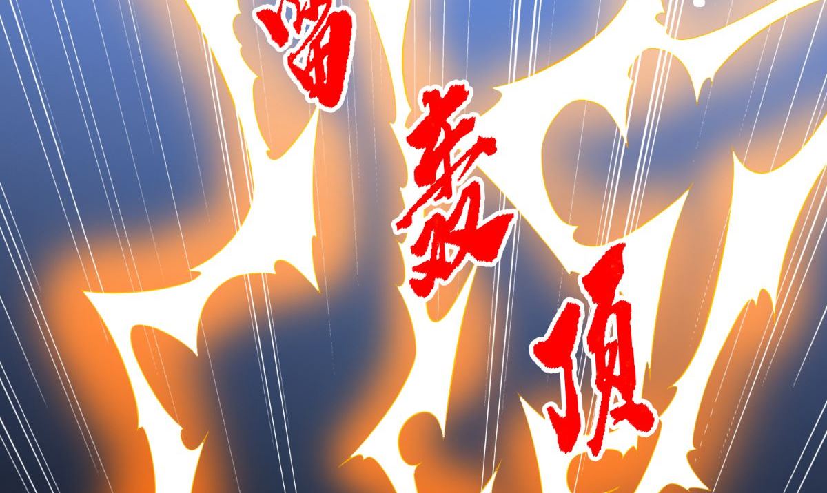 《美女大小姐的专属高手》第164话 他不是杨程！ 第24页