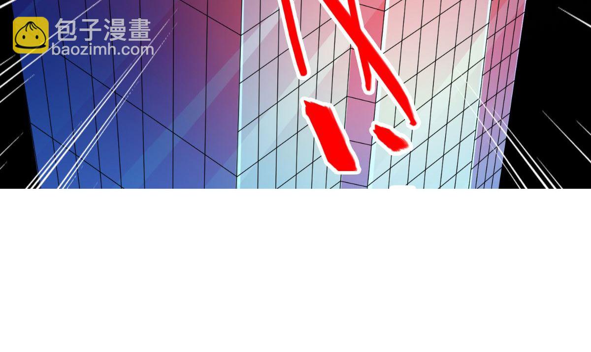 《美女大小姐的专属高手》第164话 他不是杨程！ 第27页