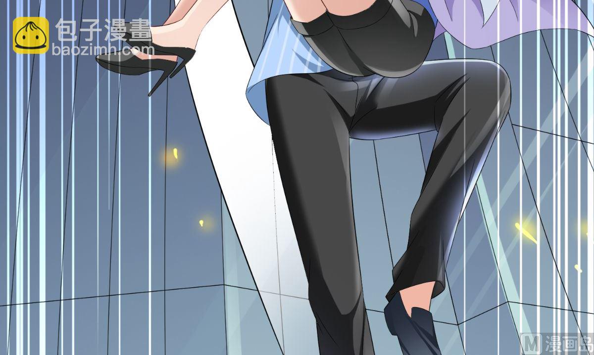 《美女大小姐的专属高手》第164话 他不是杨程！ 第31页