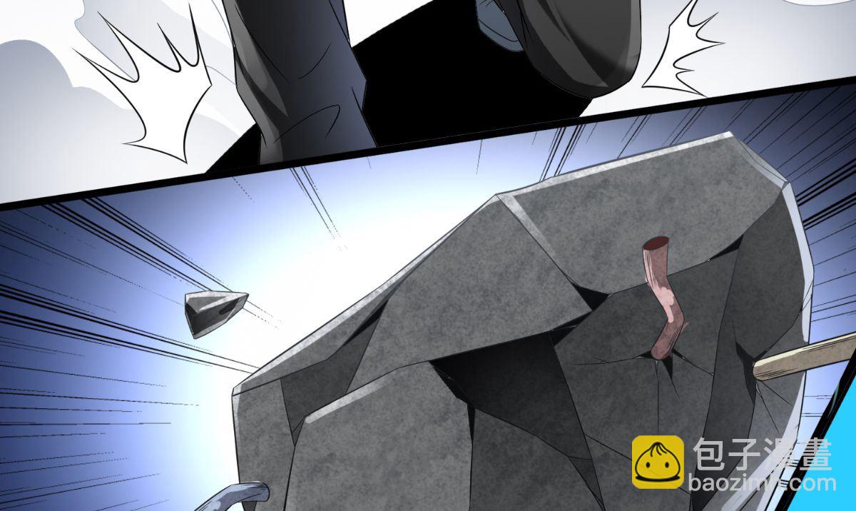 《美女大小姐的专属高手》第164话 他不是杨程！ 第35页
