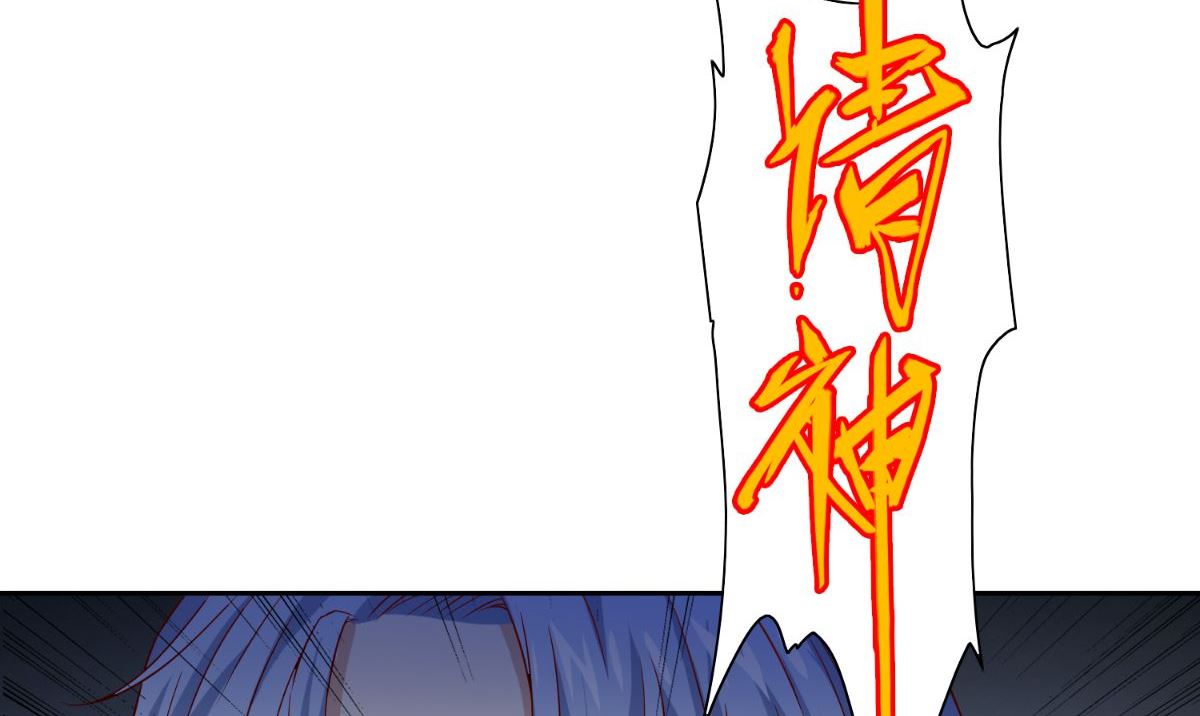 《美女大小姐的专属高手》第162话 你们逃不掉的 第18页