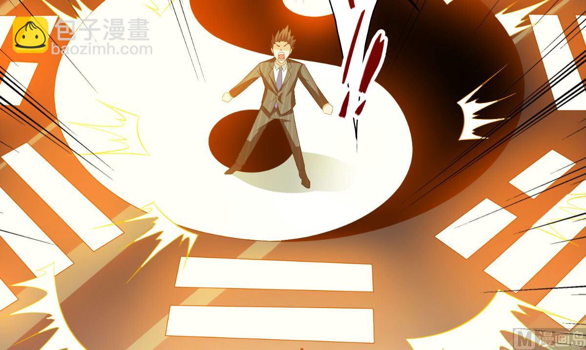 《美女大小姐的专属高手》第162话 你们逃不掉的 第46页