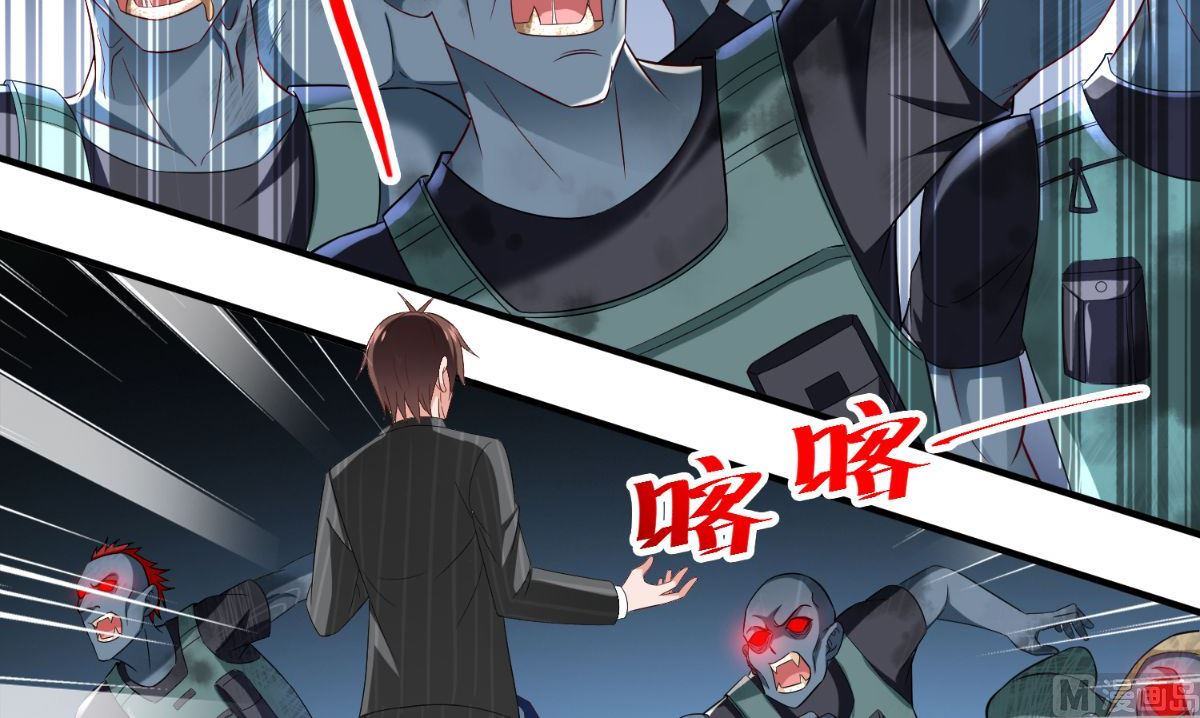 《美女大小姐的专属高手》第163话 他回来了 第34页