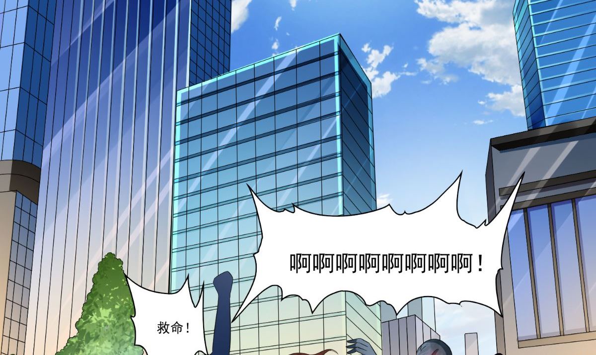 《美女大小姐的专属高手》第163话 他回来了 第39页