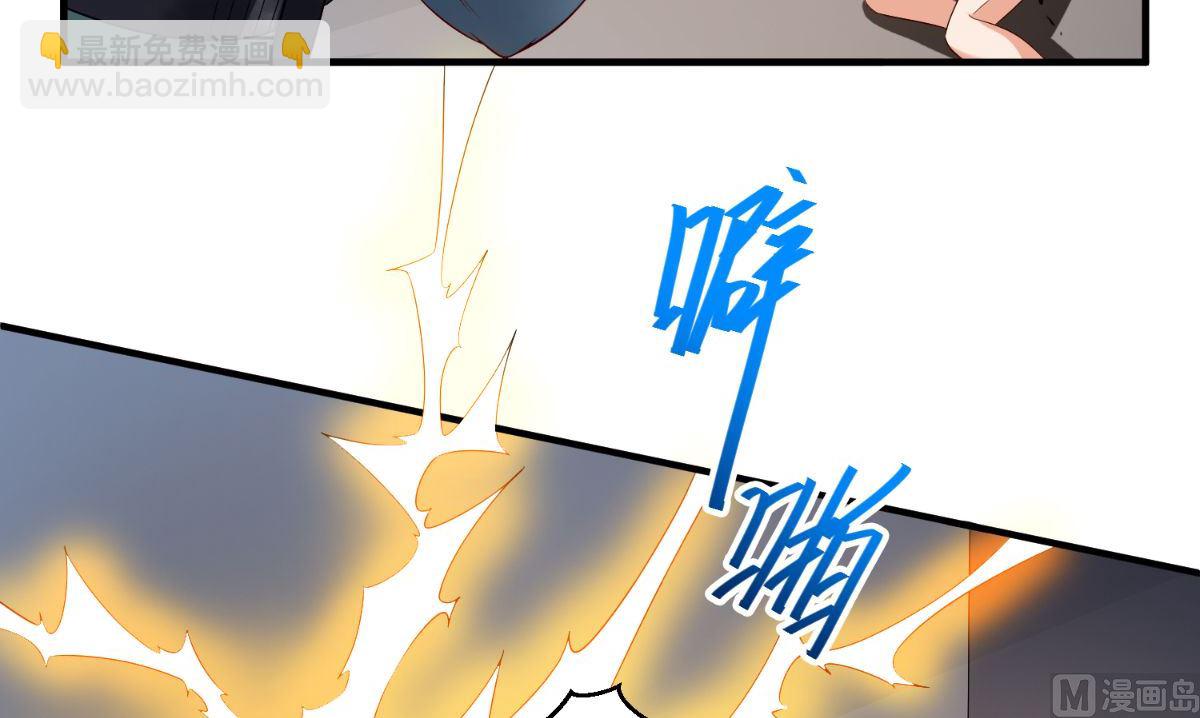 《美女大小姐的专属高手》第163话 他回来了 第43页