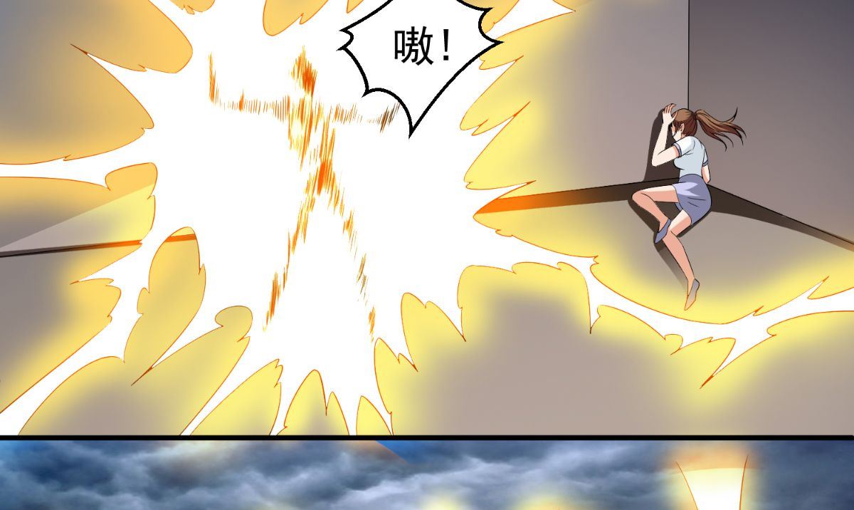 《美女大小姐的专属高手》第163话 他回来了 第44页