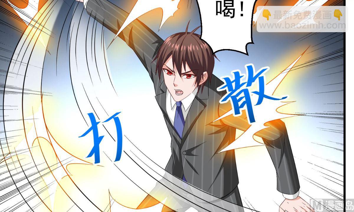 《美女大小姐的专属高手》第163话 他回来了 第49页