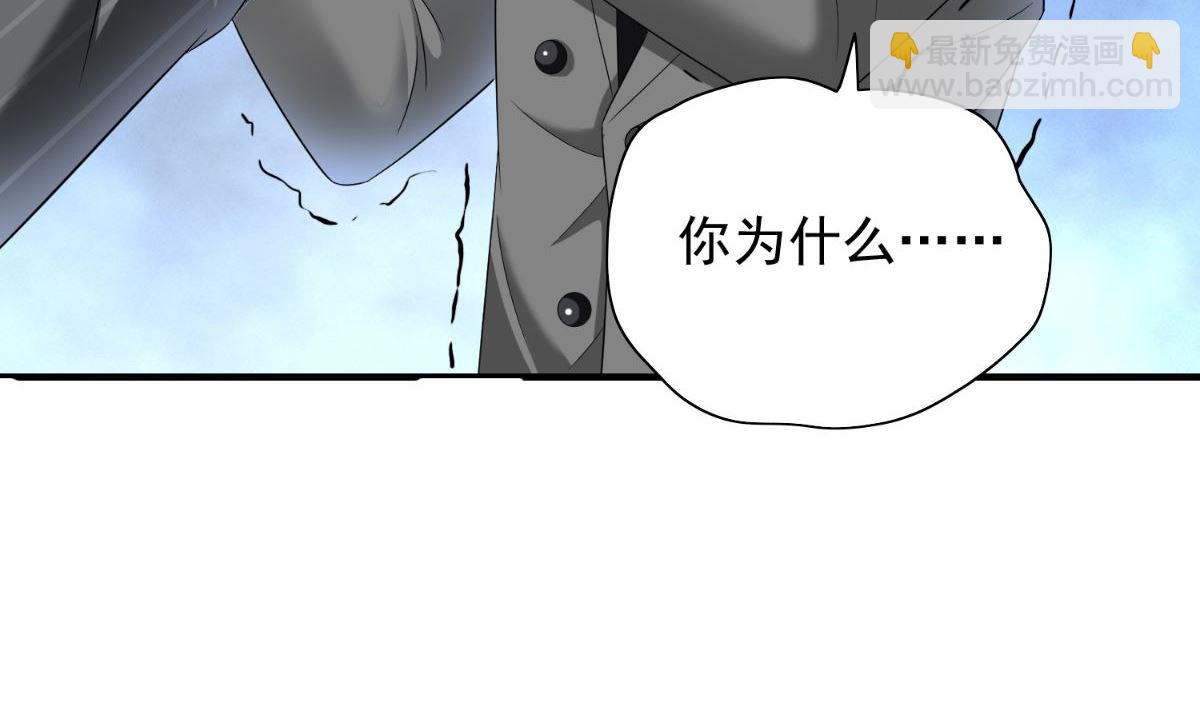 《美女大小姐的专属高手》第161话 别忘了还有我 第21页