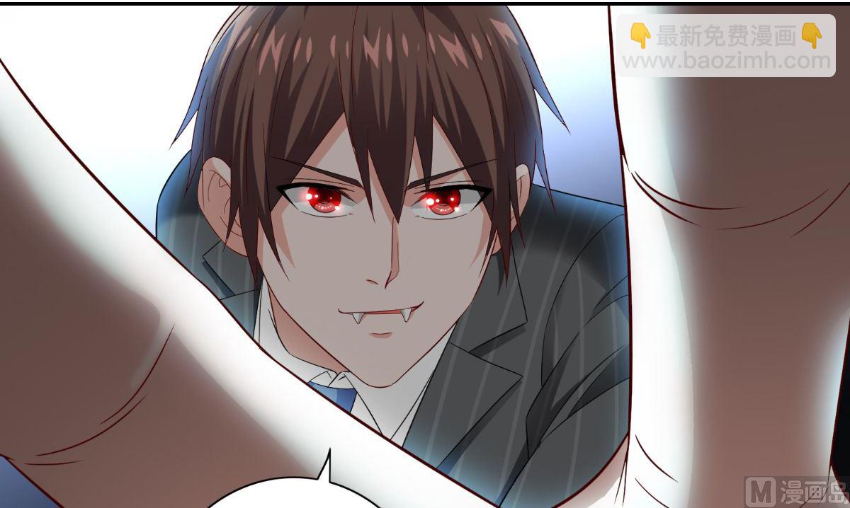 《美女大小姐的专属高手》第161话 别忘了还有我 第22页