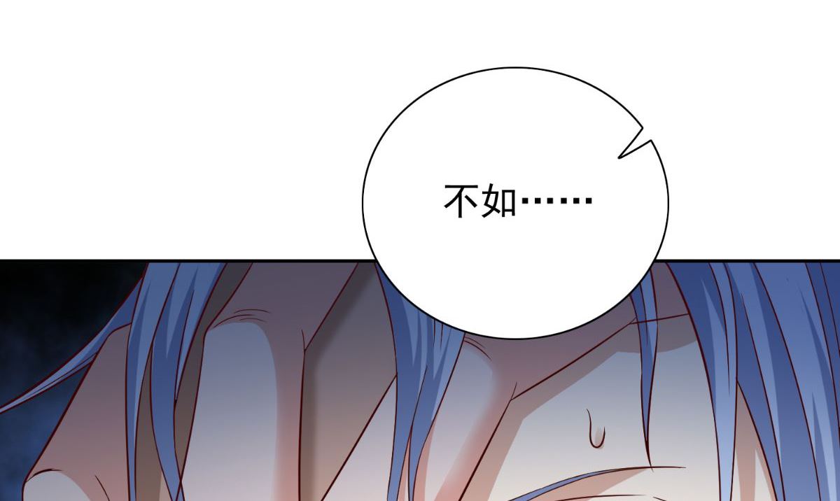 《美女大小姐的专属高手》第161话 别忘了还有我 第24页