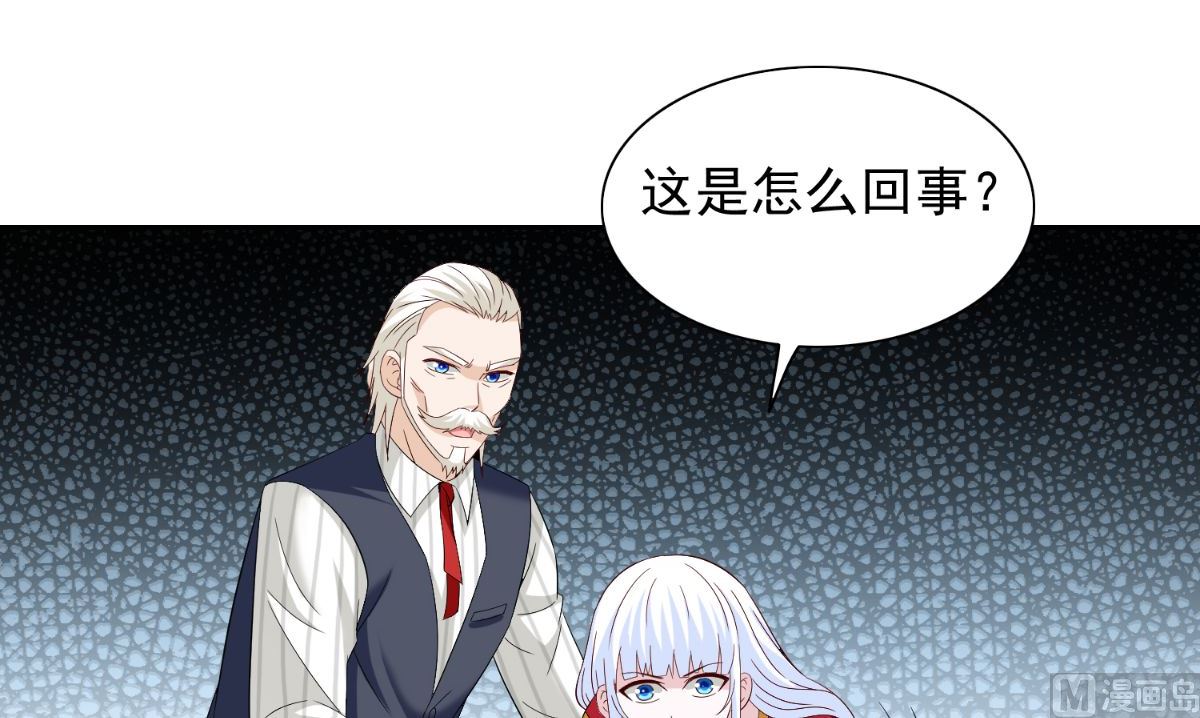 《美女大小姐的专属高手》第161话 别忘了还有我 第37页