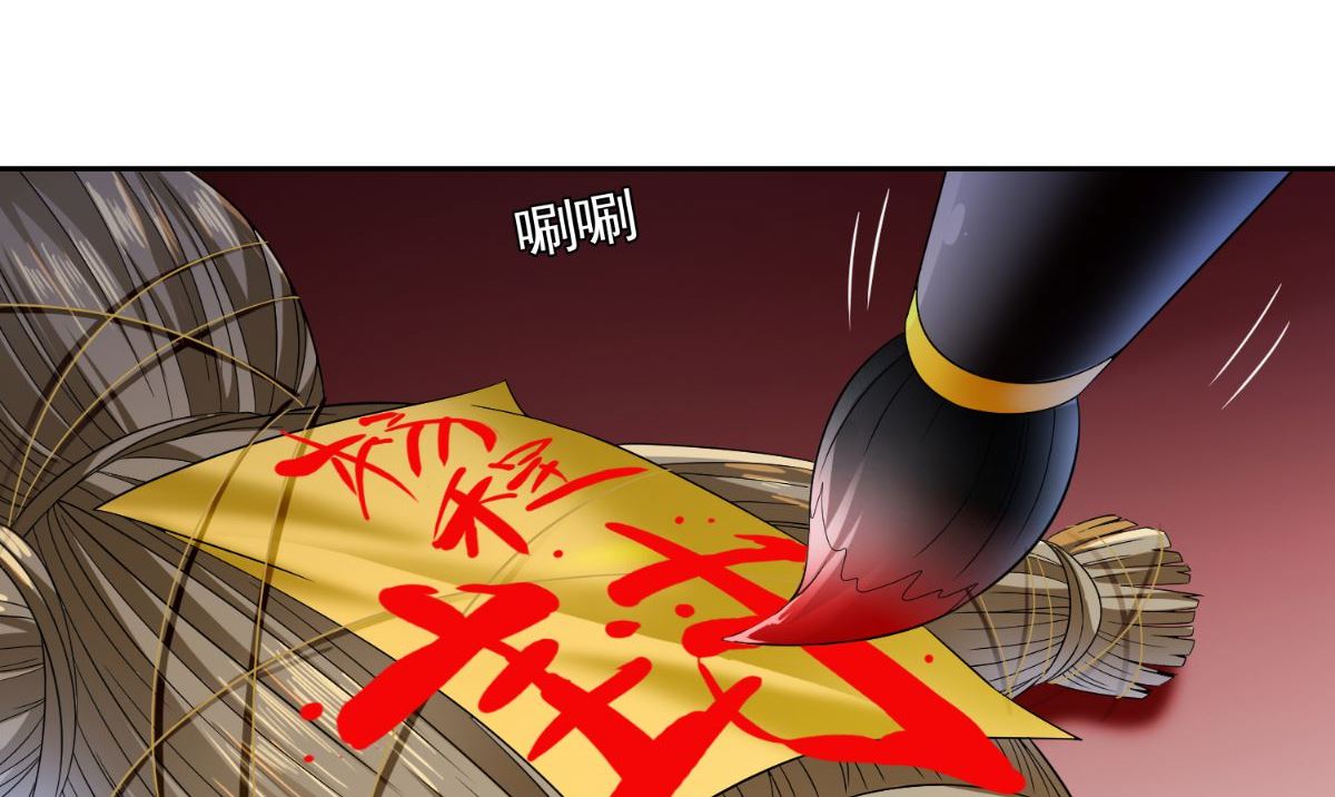 《美女大小姐的专属高手》第161话 别忘了还有我 第39页
