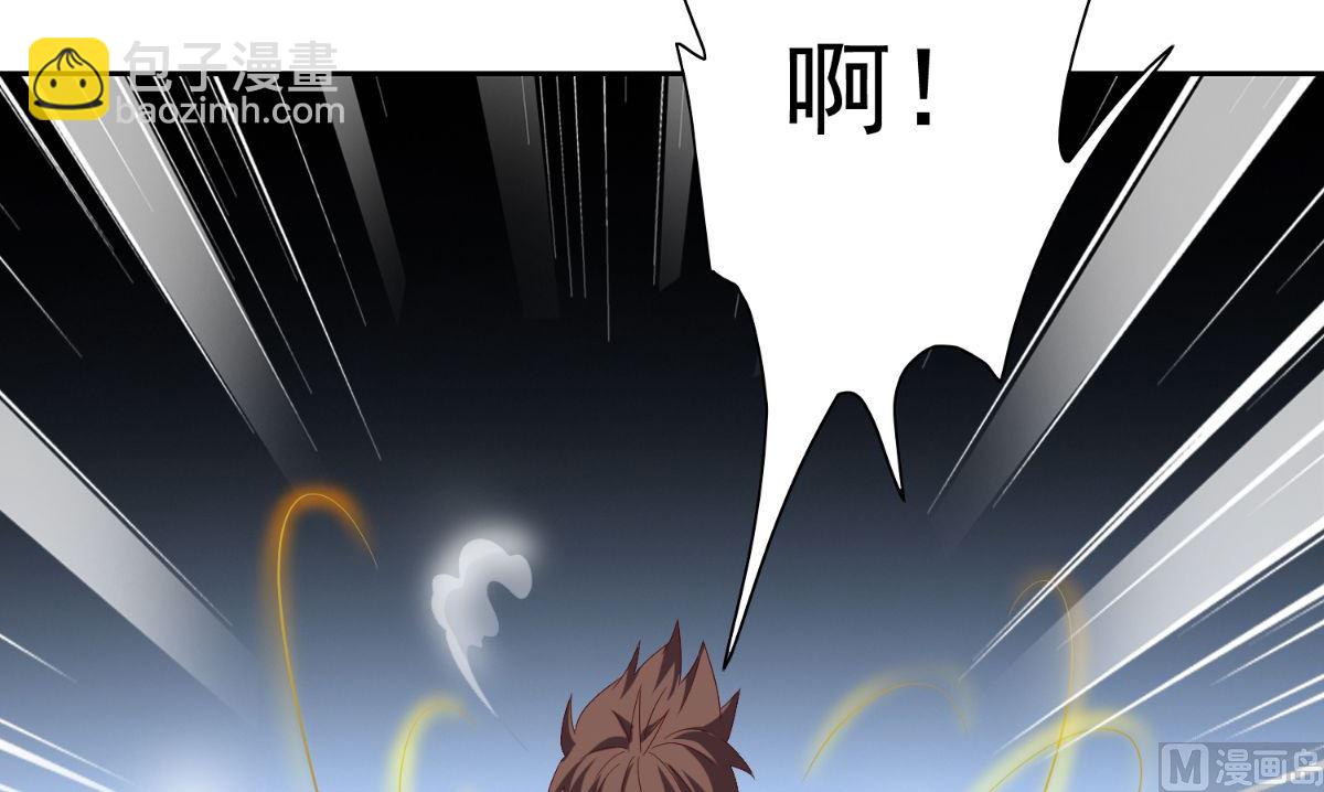 《美女大小姐的专属高手》第161话 别忘了还有我 第46页