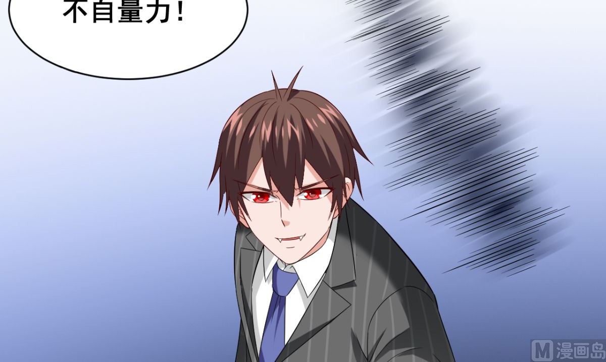 《美女大小姐的专属高手》第165话 支援到了 第13页